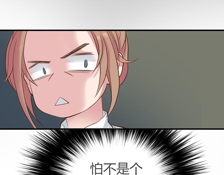 第三话48