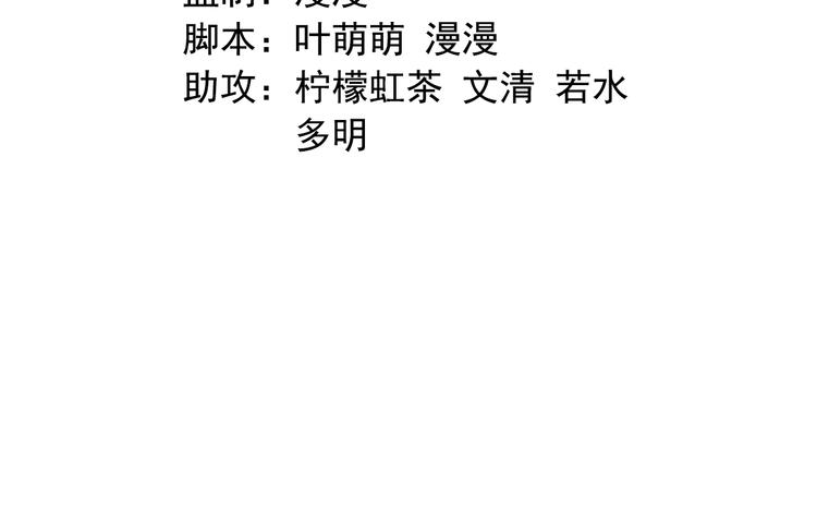 第三十三话2