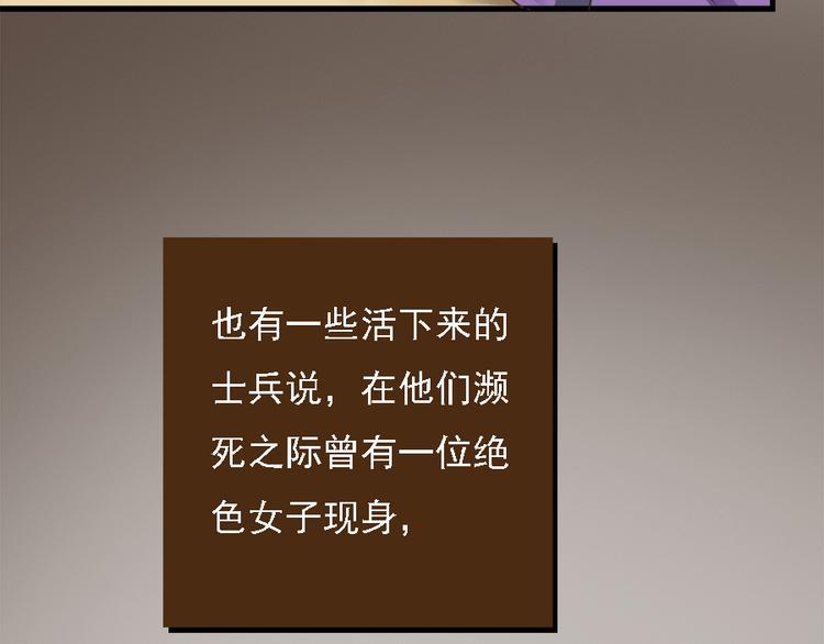 第二十三话91