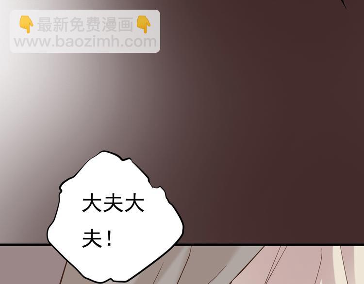 第二十八话64
