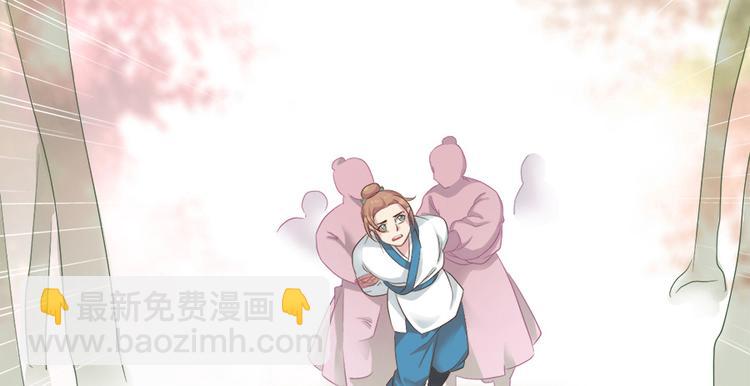 第八话43