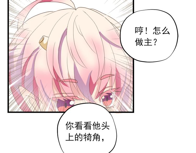 第三十五话88