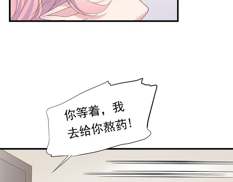 第三十二话58