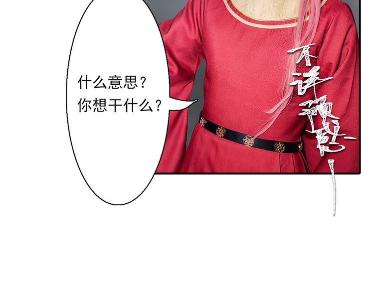 脑洞小剧场359