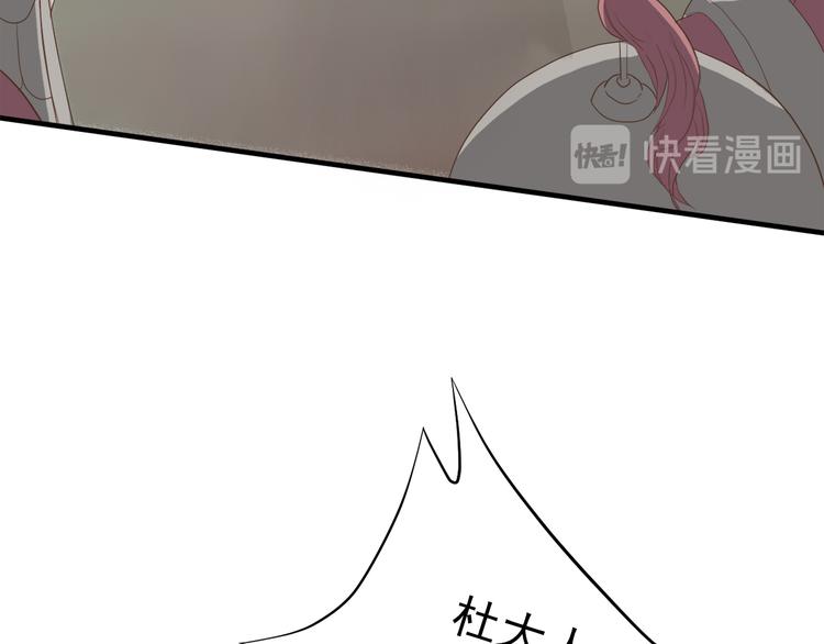 第四十话85