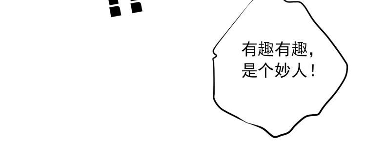 第三十四话68