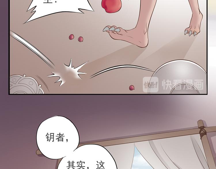 第十八话108