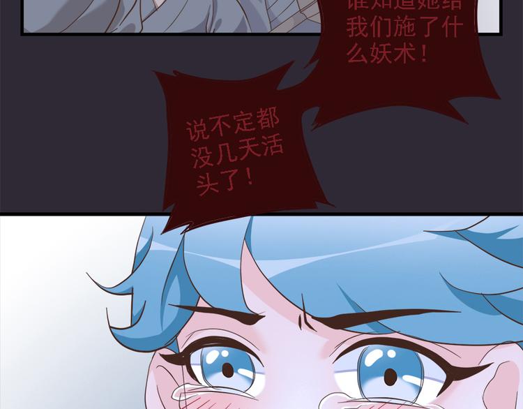 第二十一话73