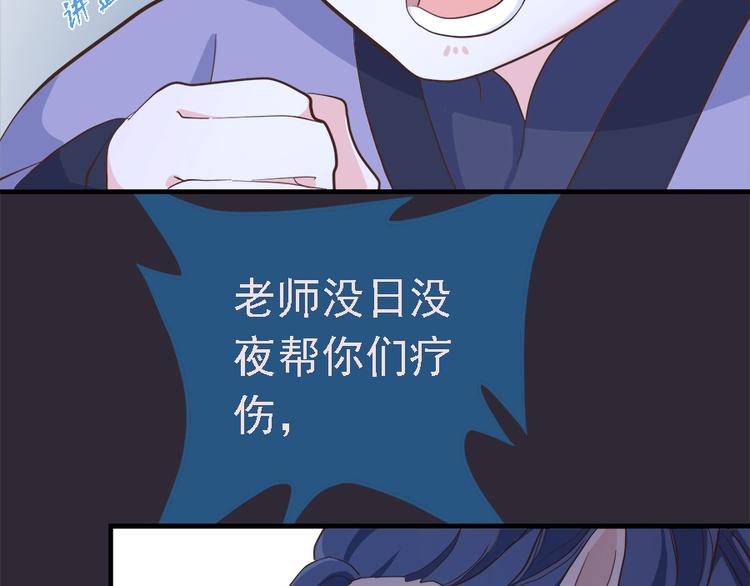 第二十一话75