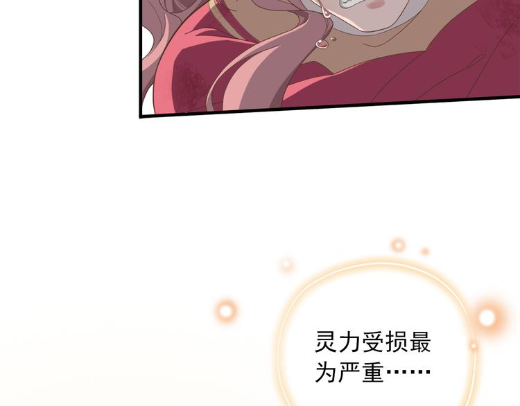 第三十九话115