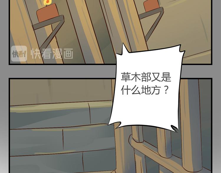 第三话73