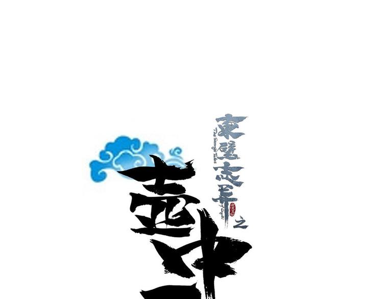 第四话0