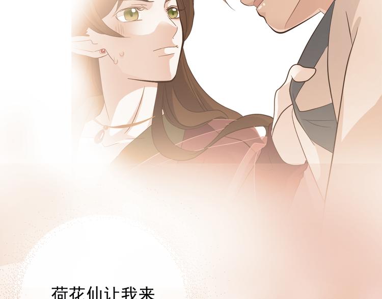 第三十七话43