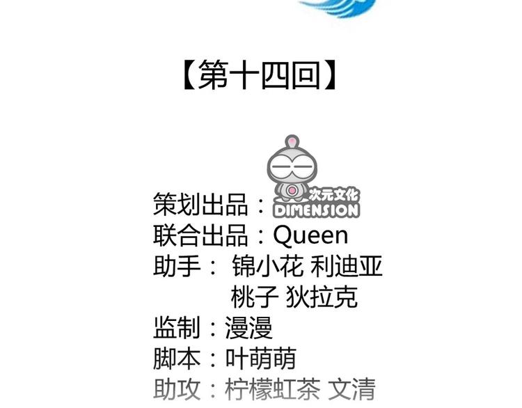 第十四话1