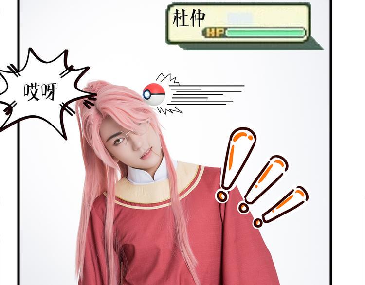 脑洞小剧场26