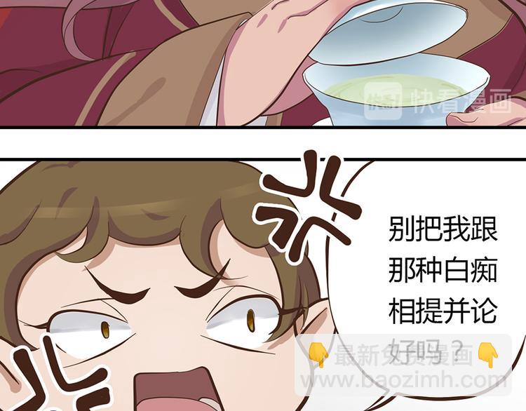 第七话33