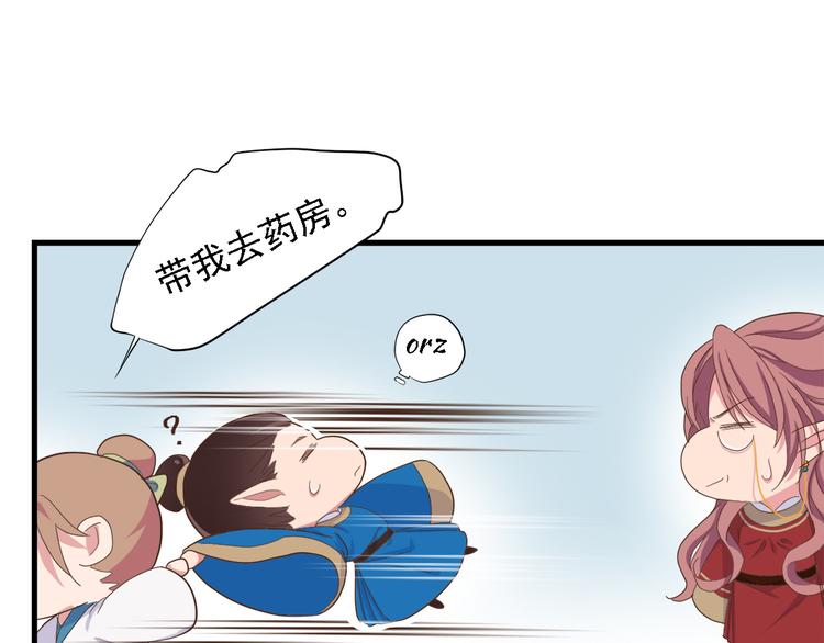 第三十二话67