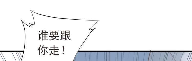 第一季最终回77
