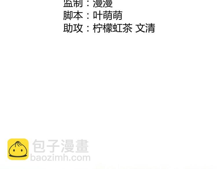 第十话3