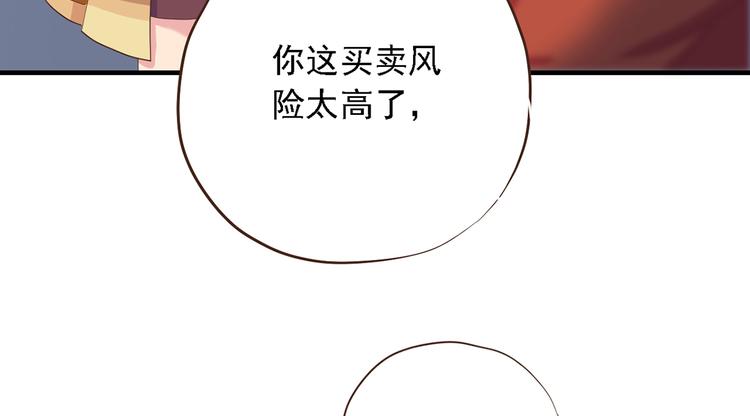 第三十一话53