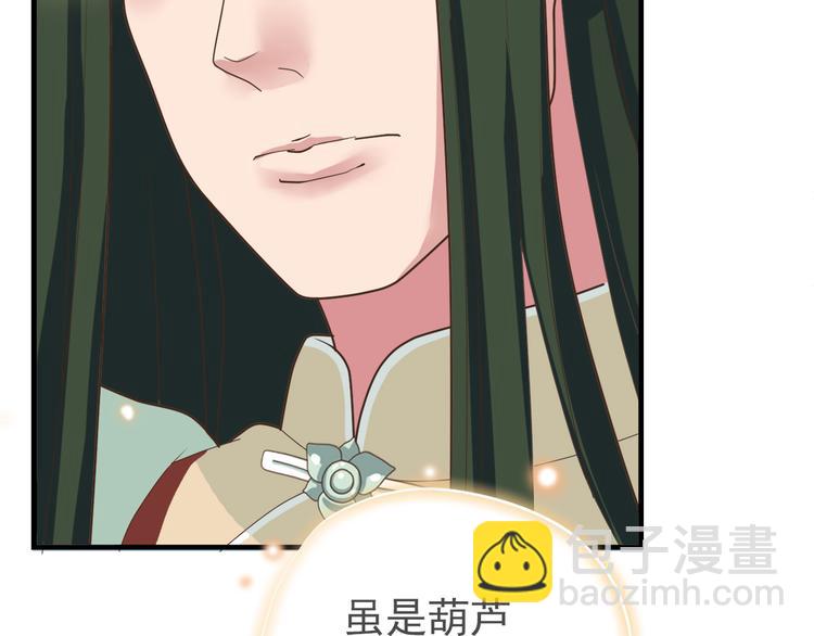 第三十九话159