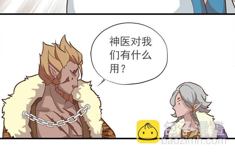 第十六话21
