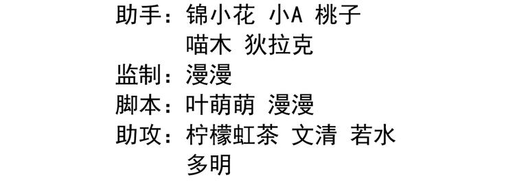 第二十八话2