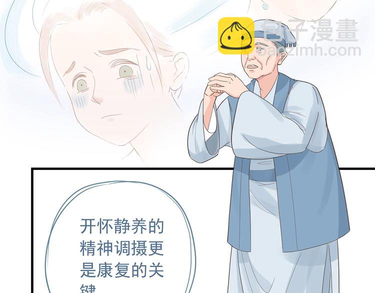 第十话90