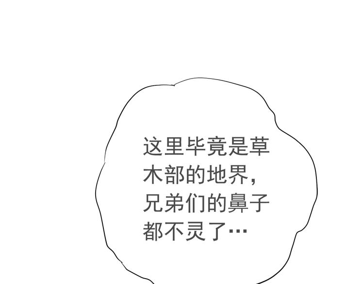 第三十六话66