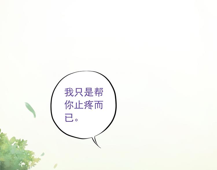 第二十四话143