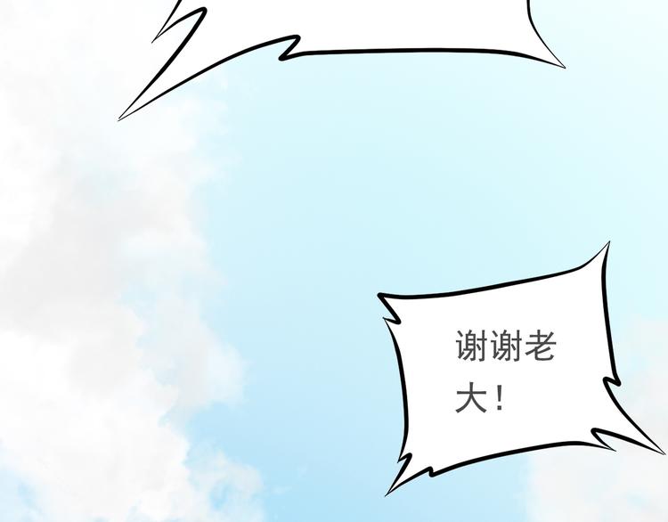 第二十九话18