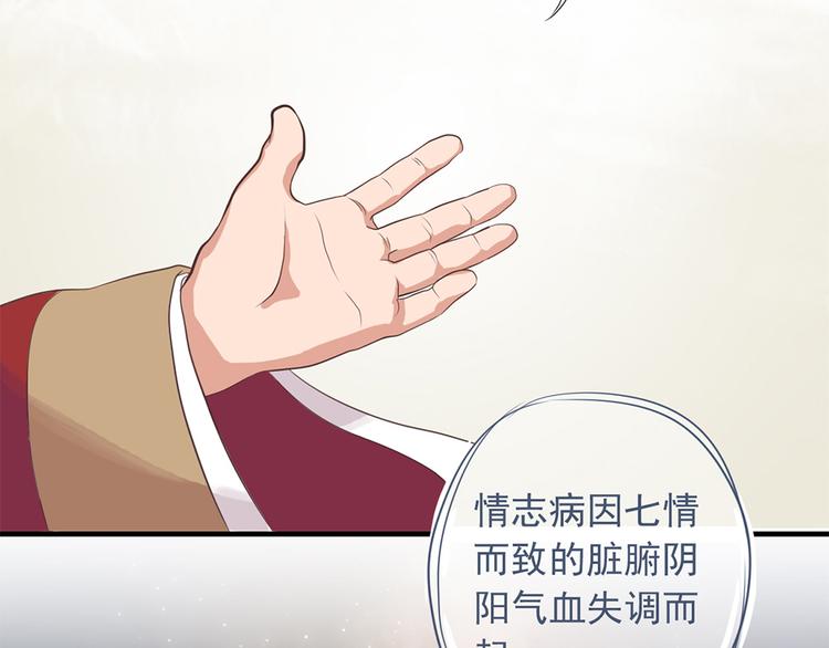 第十话85