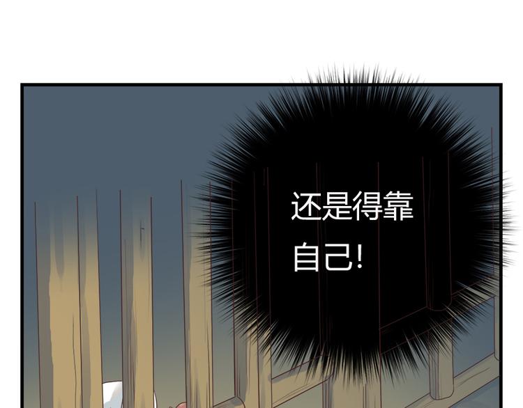 第五话43