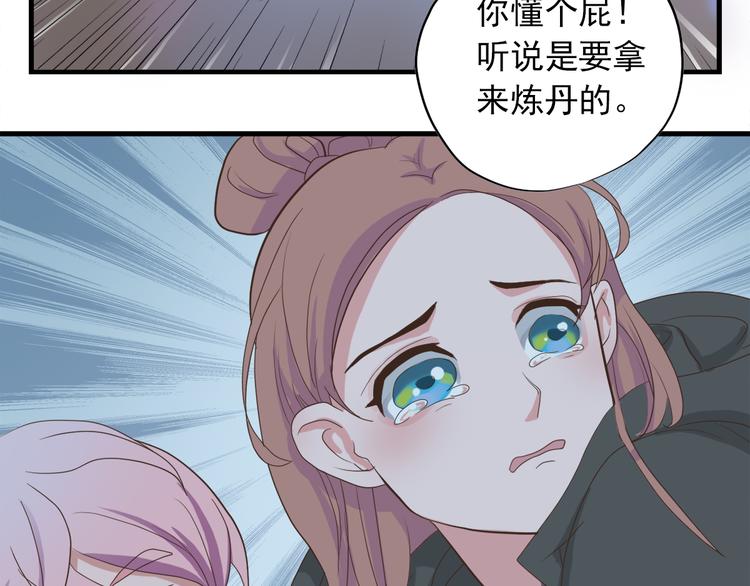 第三十五话160