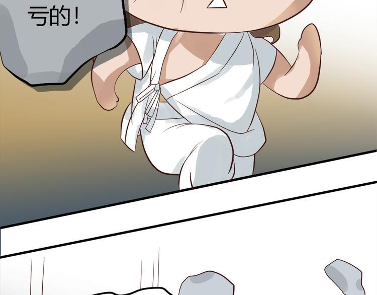 第五话10