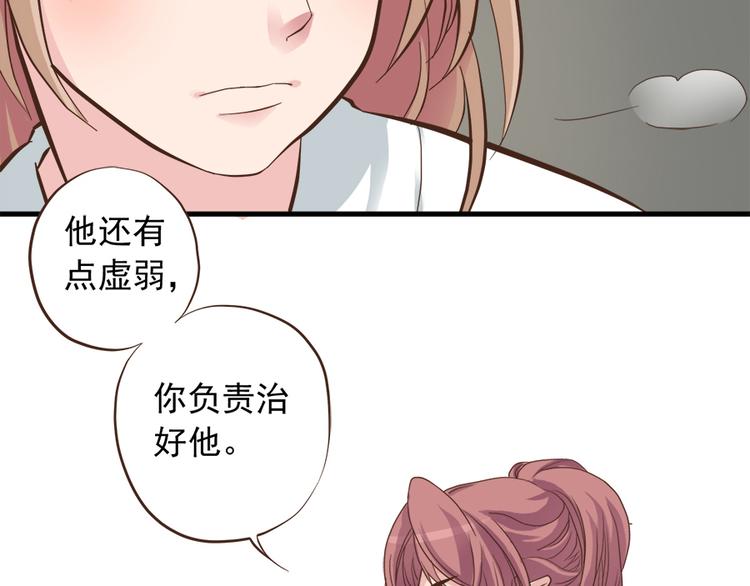 第十三话51