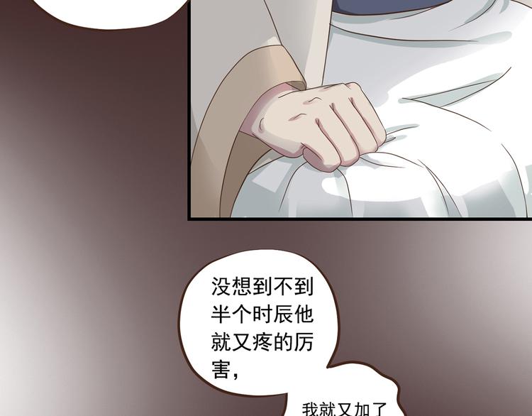 第二十八话18