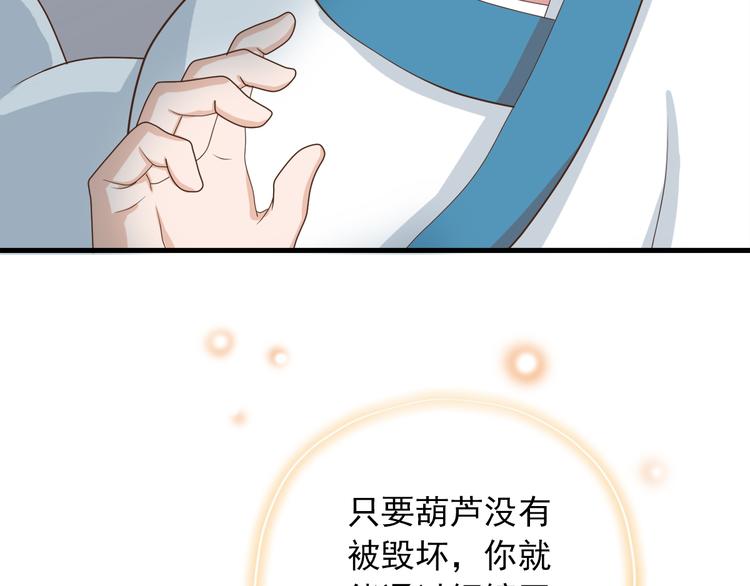 第一季最终回55