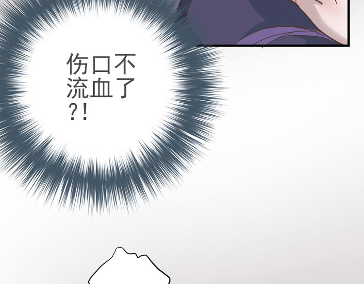 第二十四话54