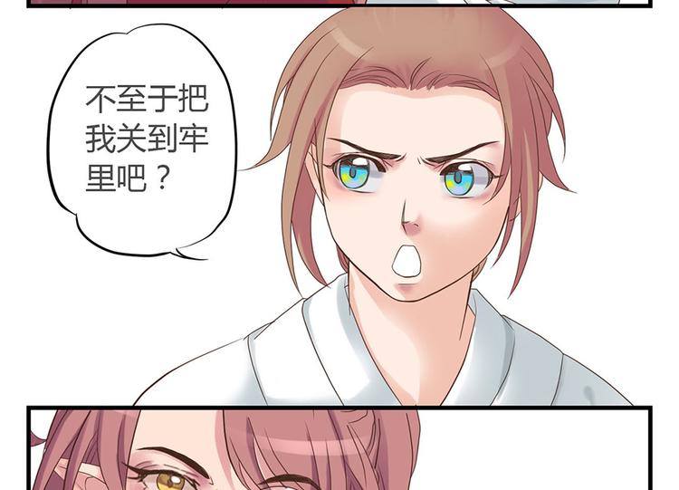 第二话41