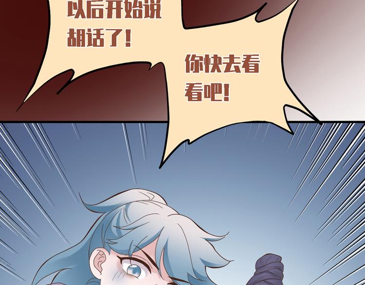 第二十七话169