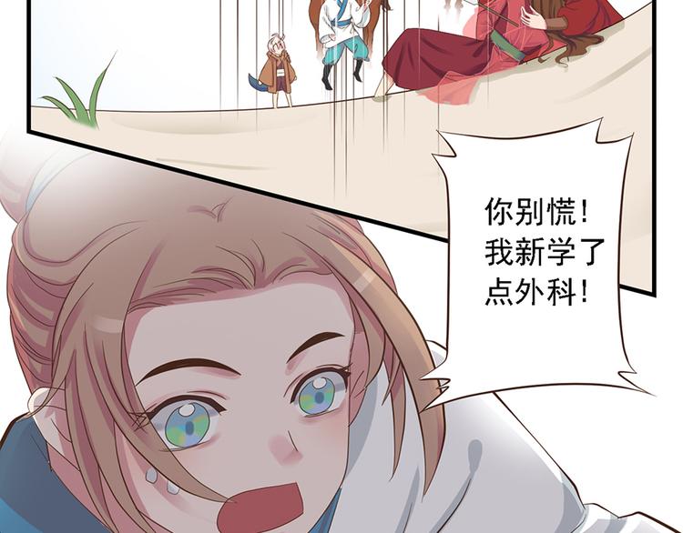 第十八话30