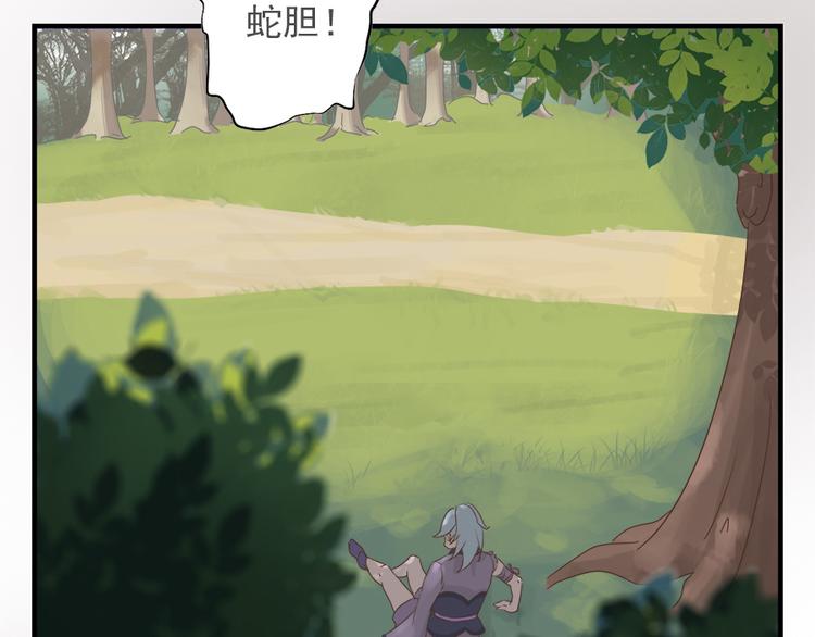 第二十四话55