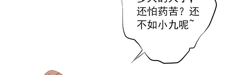 第三十六话20