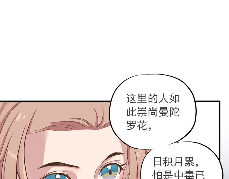 第十九话73