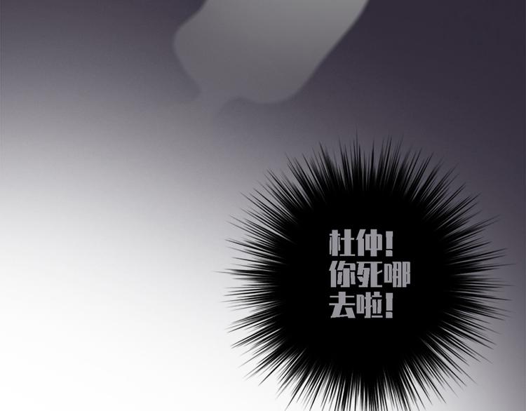 第二十一话49