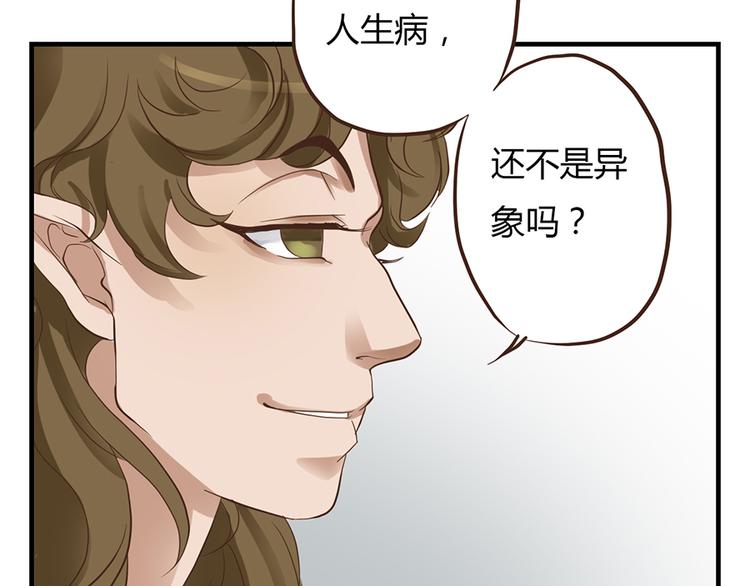第六话135
