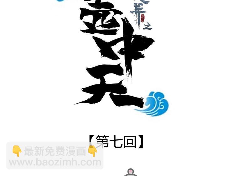 第七话19
