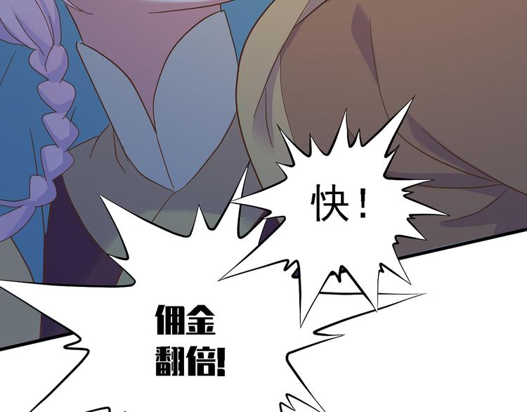 第三十一话73