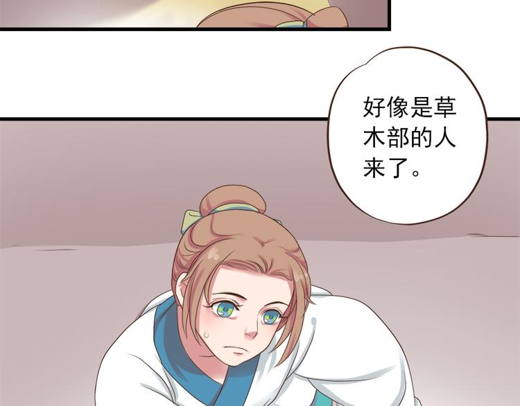 第十七话21